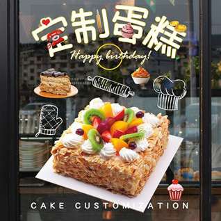河南焦作沁阳市蛋糕预定